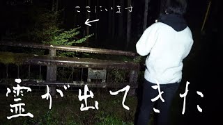 【出現】呪いの人形を持って心霊スポットに行ったらガチな心霊現象が起きてた