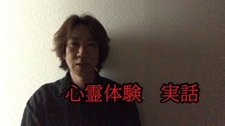 【実話】恐怖心霊体験　亡くなったはずの妻が枕元に、相談者から寄せられた怪奇現象