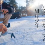 ツチノコ探検隊・未確認生物にかけるロマン・樹氷と雪山登山 #森吉山 #樹氷 #姫神山 #冬山登山