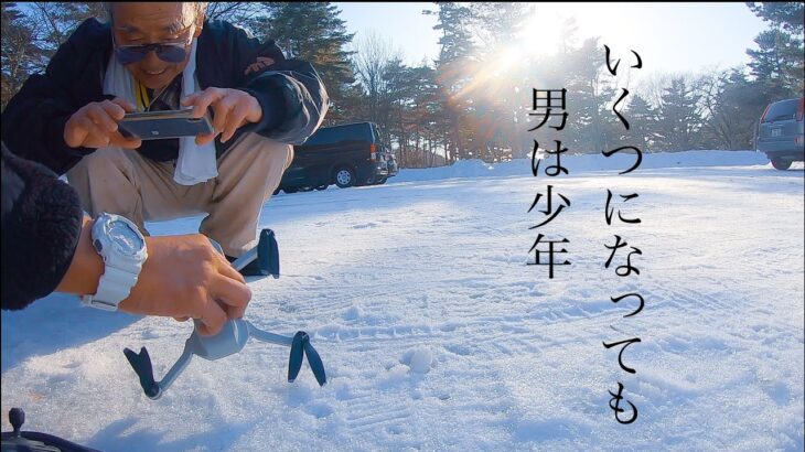 ツチノコ探検隊・未確認生物にかけるロマン・樹氷と雪山登山 #森吉山 #樹氷 #姫神山 #冬山登山