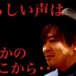 【不思議】受話器のそばの恐怖‥恐ろしい心霊現象の原因はまさかの⁉/怪談家ぁみ【怪談ぁみ語】