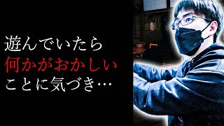 【洒落怖】ダンボールの遊具【怖い話｜怪談｜ホラー｜都市伝説｜オカルト】