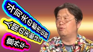 都市伝説  人間の天敵とは 意外な生物が人間の敵である事が判明した 【岡田斗司夫／切り抜き動画】