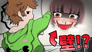 好きな人の部屋の壁になったらどうなるのか？【怖い話】【アニメ】【都市伝説】