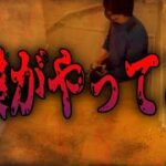 [心霊]電気の心霊現象は子供の霊がやっていた！？【かねき切り抜き]