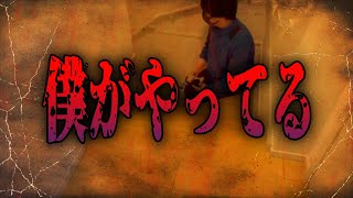 [心霊]電気の心霊現象は子供の霊がやっていた！？【かねき切り抜き]