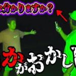 【心霊現象】この映像にヤバい怪奇現象が起きました。何かがおかしい…。