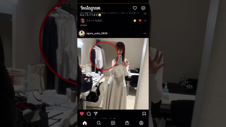 【小倉優子】インスタ心霊現象？