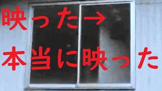 幽霊の生首浮遊。心霊現象。映った。本当に映った。科学的検証してみたい。