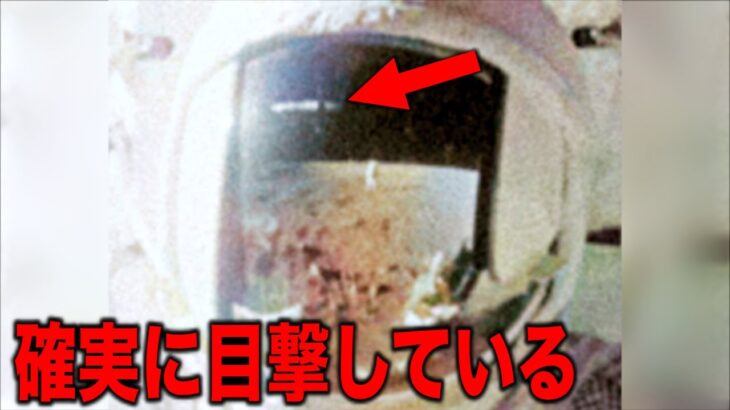 宇宙空間で目撃された謎の現象の数々…人類が100％知らない衝撃の地球の真実と学者たちを震撼させた宇宙空間に潜む脅威とは?【都市伝説】