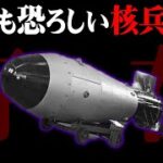 テレビで言えなかったヤバい話【 やりすぎ都市伝説 2022春 最新 考察 】