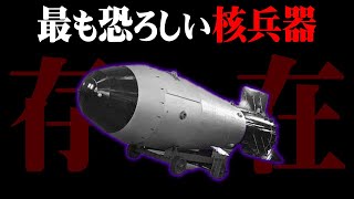 テレビで言えなかったヤバい話【 やりすぎ都市伝説 2022春 最新 考察 】