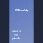 航空機型未確認機2022.5.25#宇宙船 #未確認飛行物体 #未確認機 #空飛ぶ円盤 #スカウトシップ #ufo yokosuka kanagawa japan