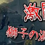 【エルデンリング木製武器防具なし縛り】心霊現象？なんか変な声入っちゃいました。#21