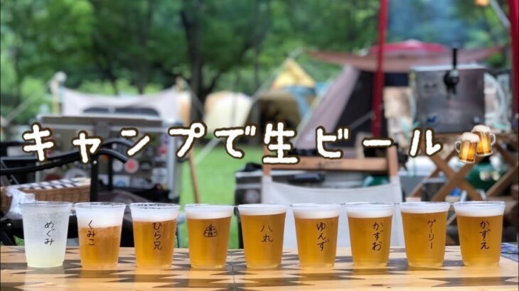 【北海道キャンプ】【心霊現象】道南で❗️3泊4日のぐるキャン🏕