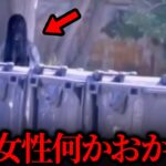 【ゆっくり解説】絶対目を合わせてはいけない…ヤバすぎる心霊映像8選