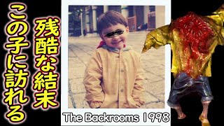 【ホラー】声を出すと食べられる 都市伝説「Back Room」の先に待っていたあまりにも残酷な真相・・・※後編(翻訳あり)【ホラーゲーム 実況 】Back Room 1998 バックルーム