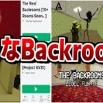 大量にある都市伝説”Backrooms”のマップで遊んでみた　-ロブロックス[りりちよ]