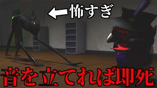 音を立てれば即死 都市伝説”Backrooms”の新作ホラーマップが怖すぎた　-ロブロックス[りりちよ]