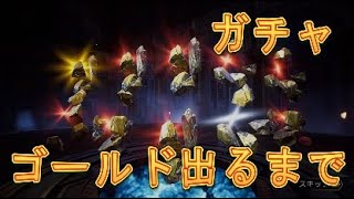 【DbDモバイル】新ガチャ都市伝説でゴールドスキンが出るまで引いてみた！【デットバイデイライトモバイル】