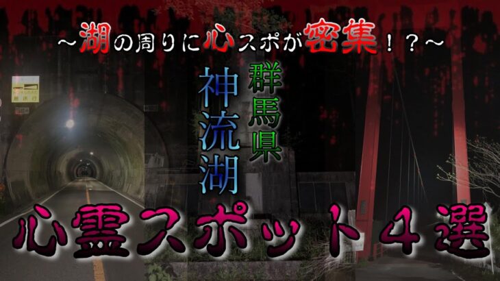 【心霊】最後がやば過ぎた。。。　※Japanese Horror