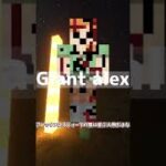 【Minecraft】都市伝説『Giant Alex』をみなさんはご存じですか？【ゆっくり解説】＃short