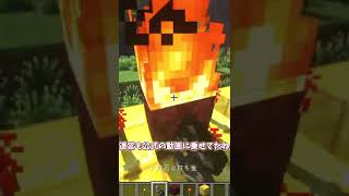 【Minecraft】伝説の都市伝説人物「Herobrine」を知っていますか？【ゆっくり解説】＃short