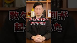 医学部入試の都市伝説！？大学調査をした結果…#Shorts