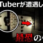 【恐怖&心霊映像】海外YouTuberが遭遇した最恐体験５選 Part14