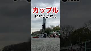 東山動物園の都市伝説#shorts