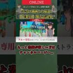 【ゾッとする】ユニバのヤバい都市伝説【たっくーtv/切り抜き】#shorts