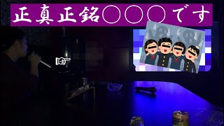 【心霊現象】偶然映り込んでしまった霊の塊…　＃心霊現象＃霊＃霊魂＃警告　ゲス旨チャンネル