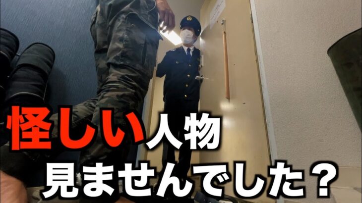 【都市伝説】警察官が実は〇〇〇だったらドッキリしたら…