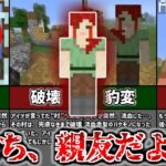 【マイクラ都市伝説】流血赤髪の破壊者” アレクサンドラ ” 誰も居ないはずのワールドに現れたバケモノ【ゆっくり解説】