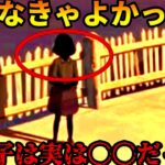 【都市伝説】実は節子は〇〇だった！？？【ホラーナイト男子】