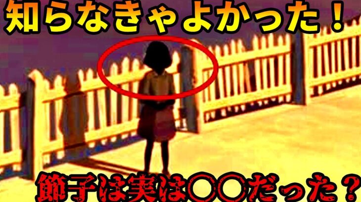 【都市伝説】実は節子は〇〇だった！？？【ホラーナイト男子】