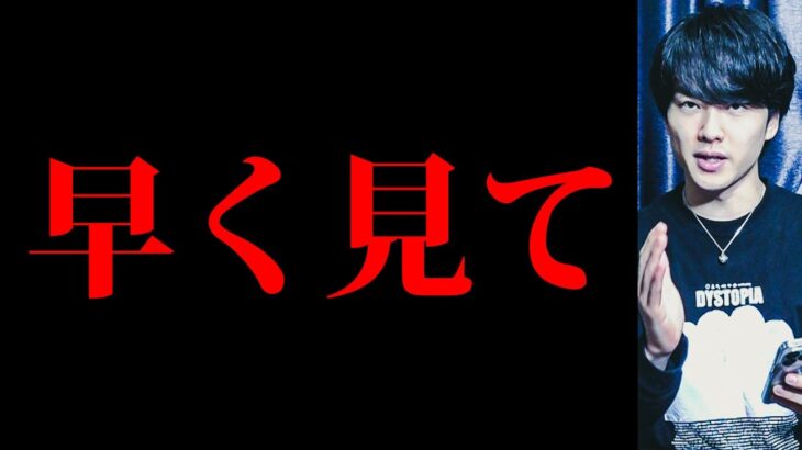 本当にマズい事に首を突っ込んでしまいました。