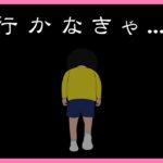 【ドラえもん都市伝説】幻の回”行かなきゃ”再現してみた