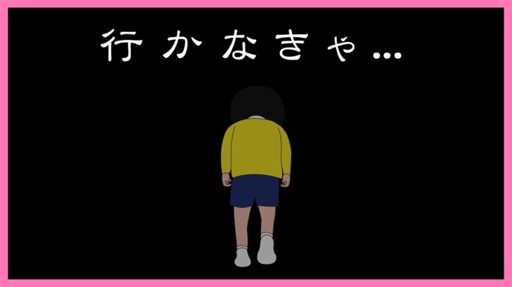 【ドラえもん都市伝説】幻の回”行かなきゃ”再現してみた