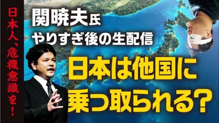 やりすぎ都市伝説外伝では伝えなかった恐ろしい未来。