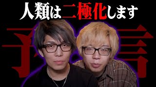 テレビでは言えないやりすぎ都市伝説の内容がヤバすぎる…【 やりすぎ都市伝説 コヤッキースタジオ 】