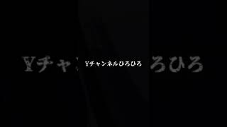 未確認生物発見か？