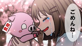 命の授業を始めます。【怖い話】【アニメ】【都市伝説】