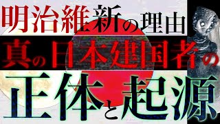 【これまでで１番やばい話】ニッポンの意味さえ知らない日本人へ