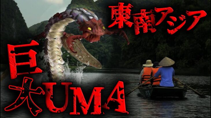 #62.UMA未確認生物図鑑(コンリット)