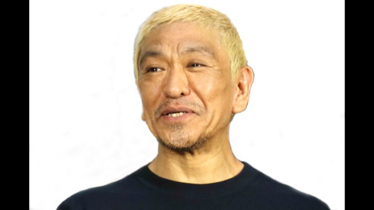 最新ニュース –  松本人志、都市伝説“K．カズミ”の正体に驚き　番組登場に「すごいこと」