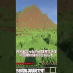 【Minecraft】姿がかわいい都市伝説人物…？『9ovC8』を知っていますか？【ゆっくり実況】#shorts