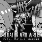 【PREDATOR AND WRECK】未確認生物を回避し脱出しよう【カップルゲーム配信】#2