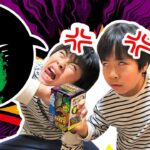 UMA未確認生物チョコエッグの取り合いでケンカ！？　そうだ！あみだくじで決めよう！　小学生　仲良し兄弟　開封　食玩　ママコラボ#117