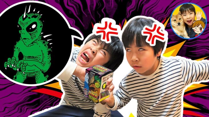 UMA未確認生物チョコエッグの取り合いでケンカ！？　そうだ！あみだくじで決めよう！　小学生　仲良し兄弟　開封　食玩　ママコラボ#117